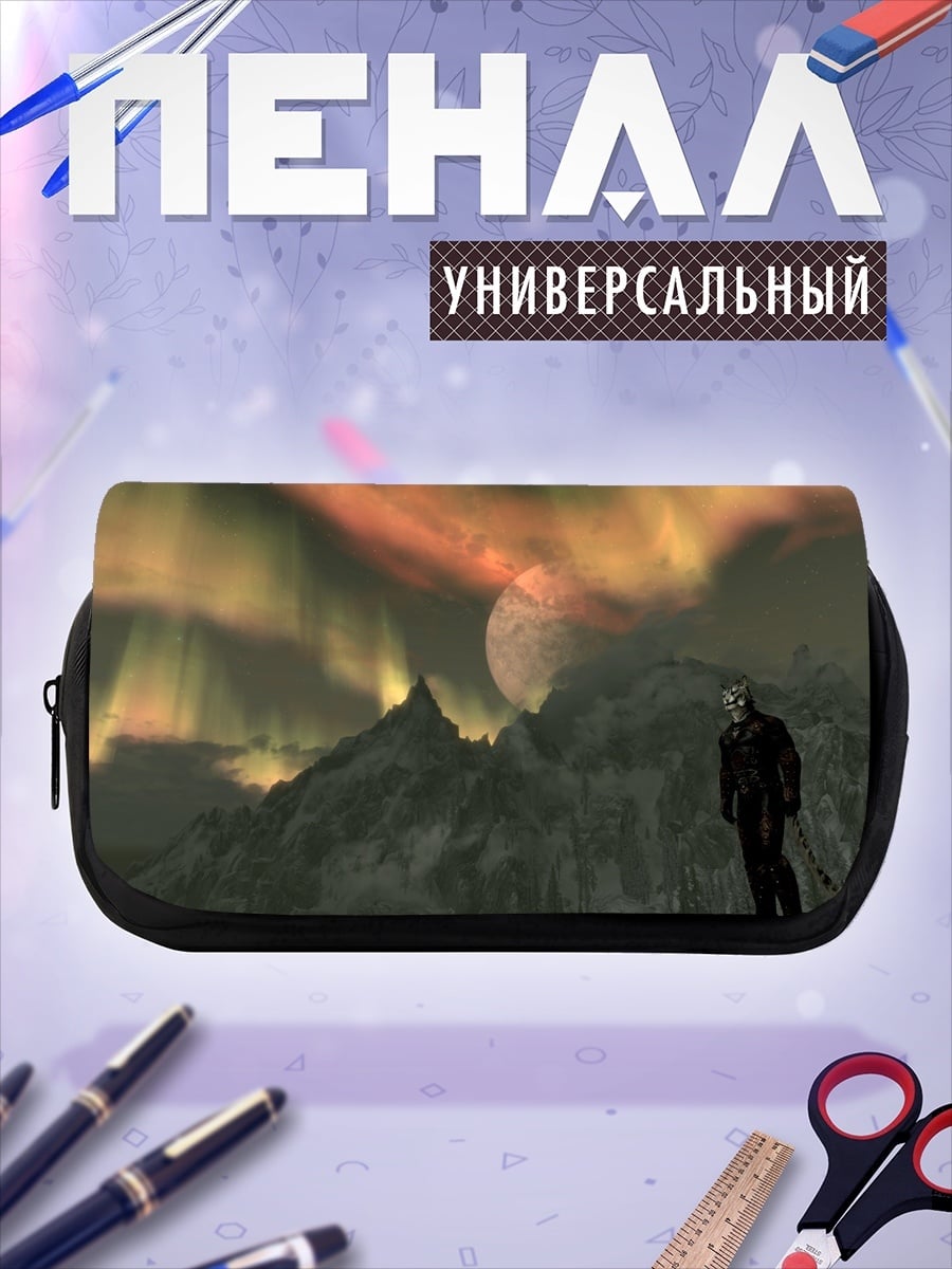 Пенал-косметичка Холодный мир