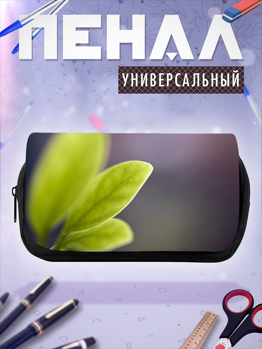 Пенал-косметичка Зеленые ростки