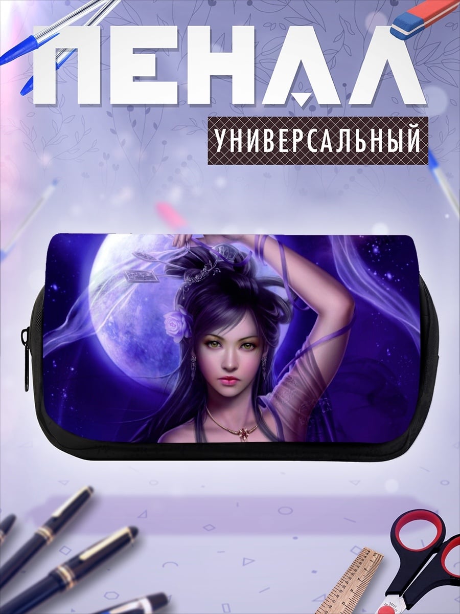 Пенал-косметичка Лунная богиня