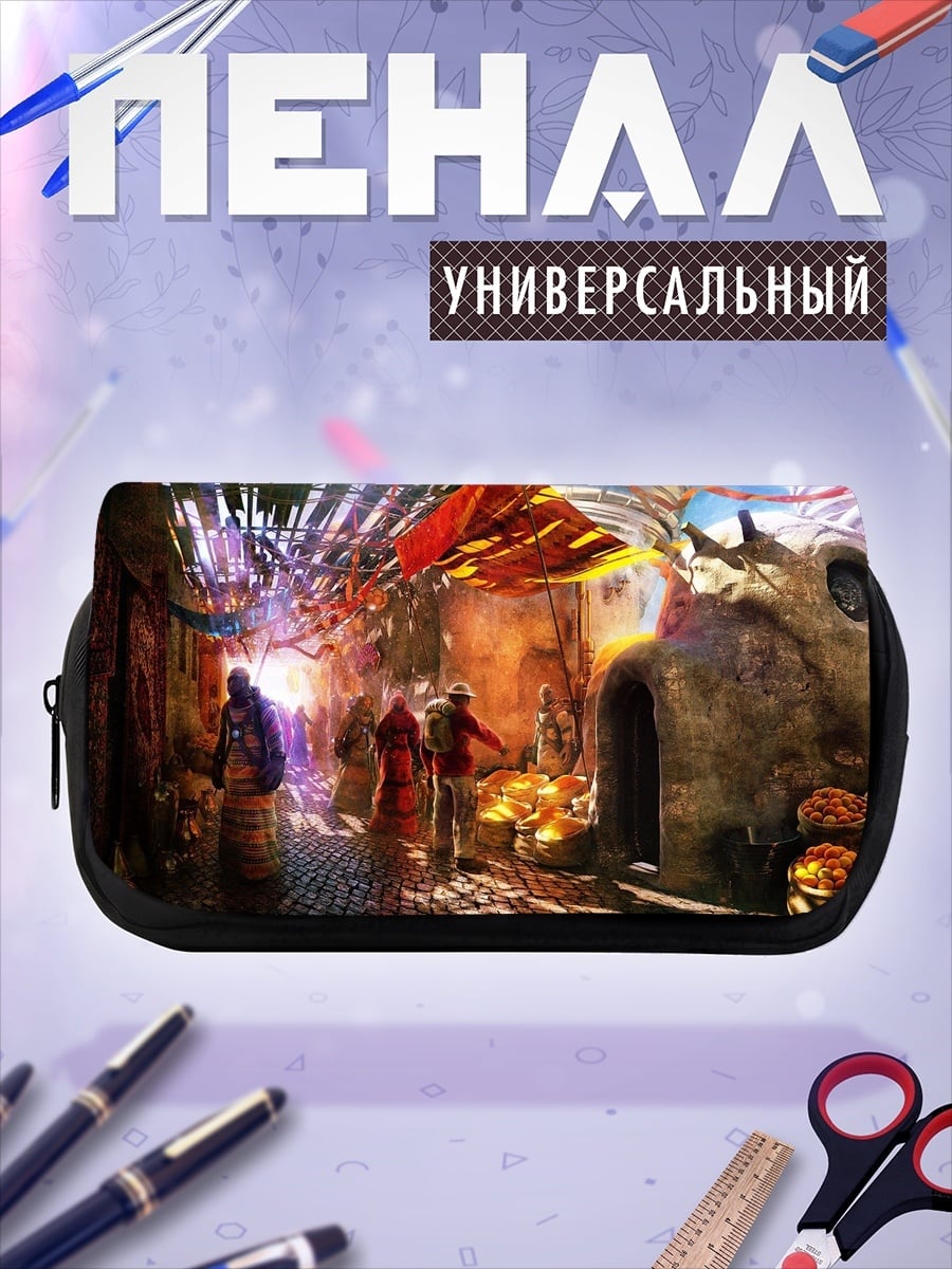 Пенал-косметичка восточный рынок люди