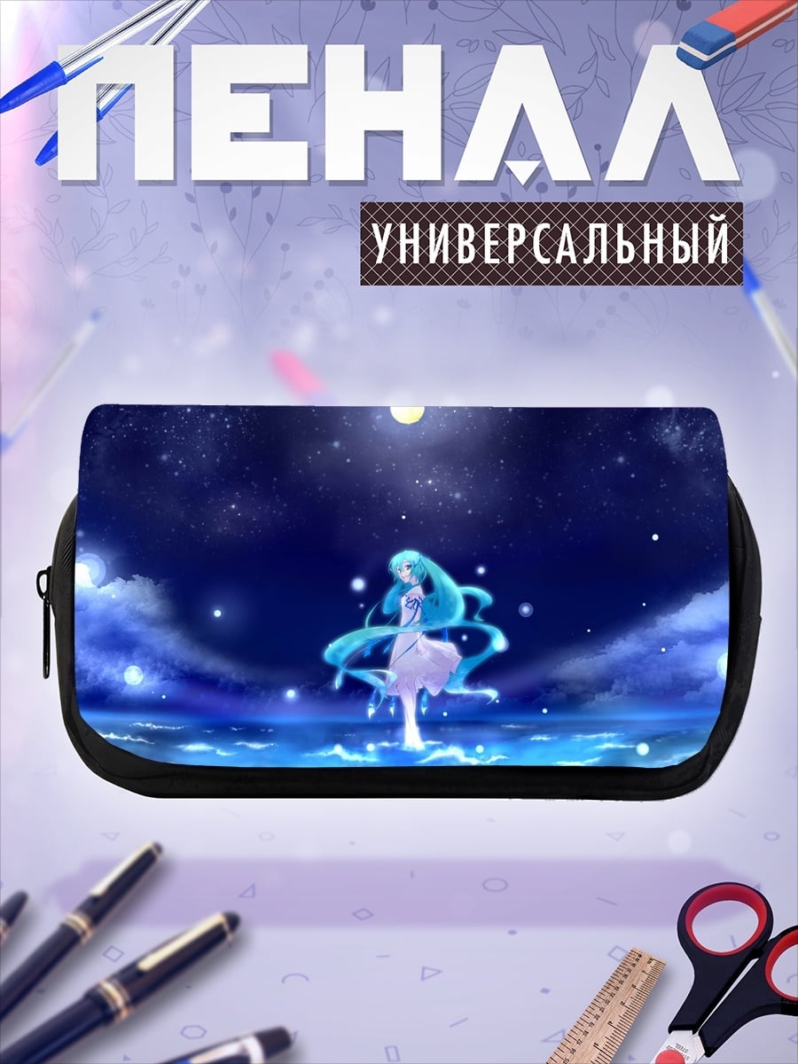 Пенал-косметичка Девушка под луной