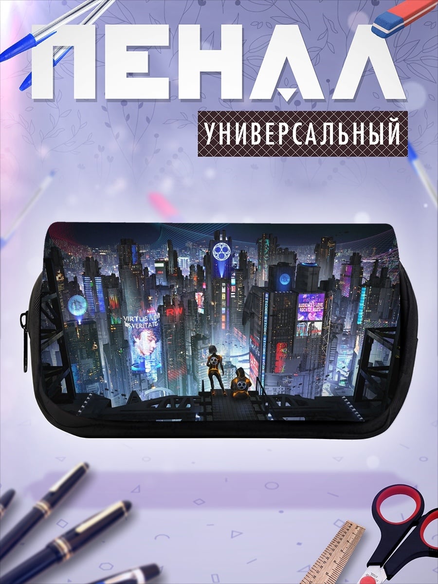 Пенал-косметичка киберпанк город небоскребы