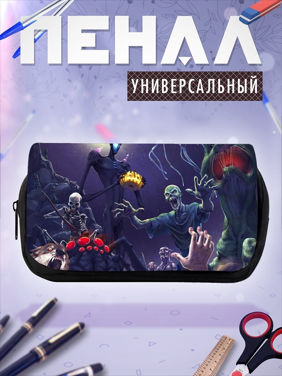 Пенал-косметичка Монстры из глубин