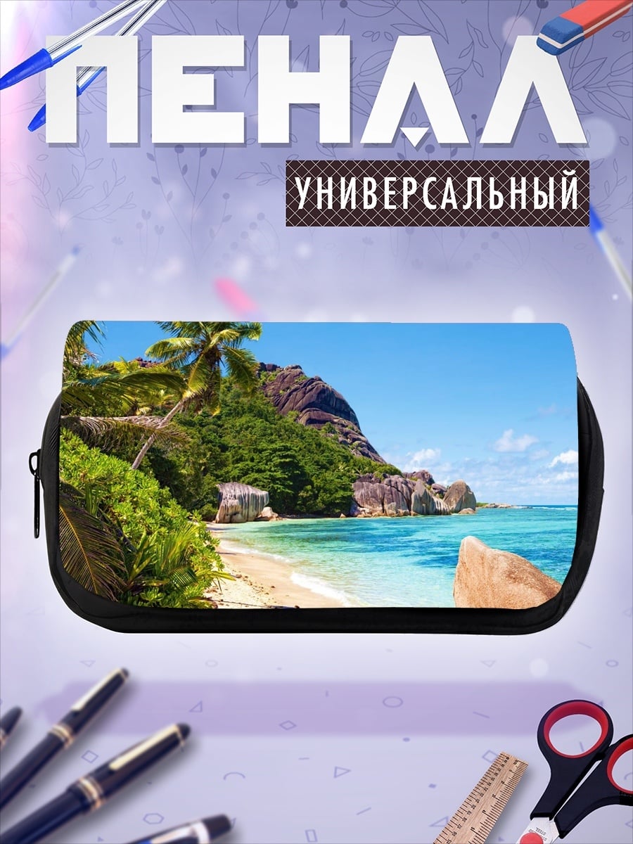 Пенал-косметичка Тропический пляж