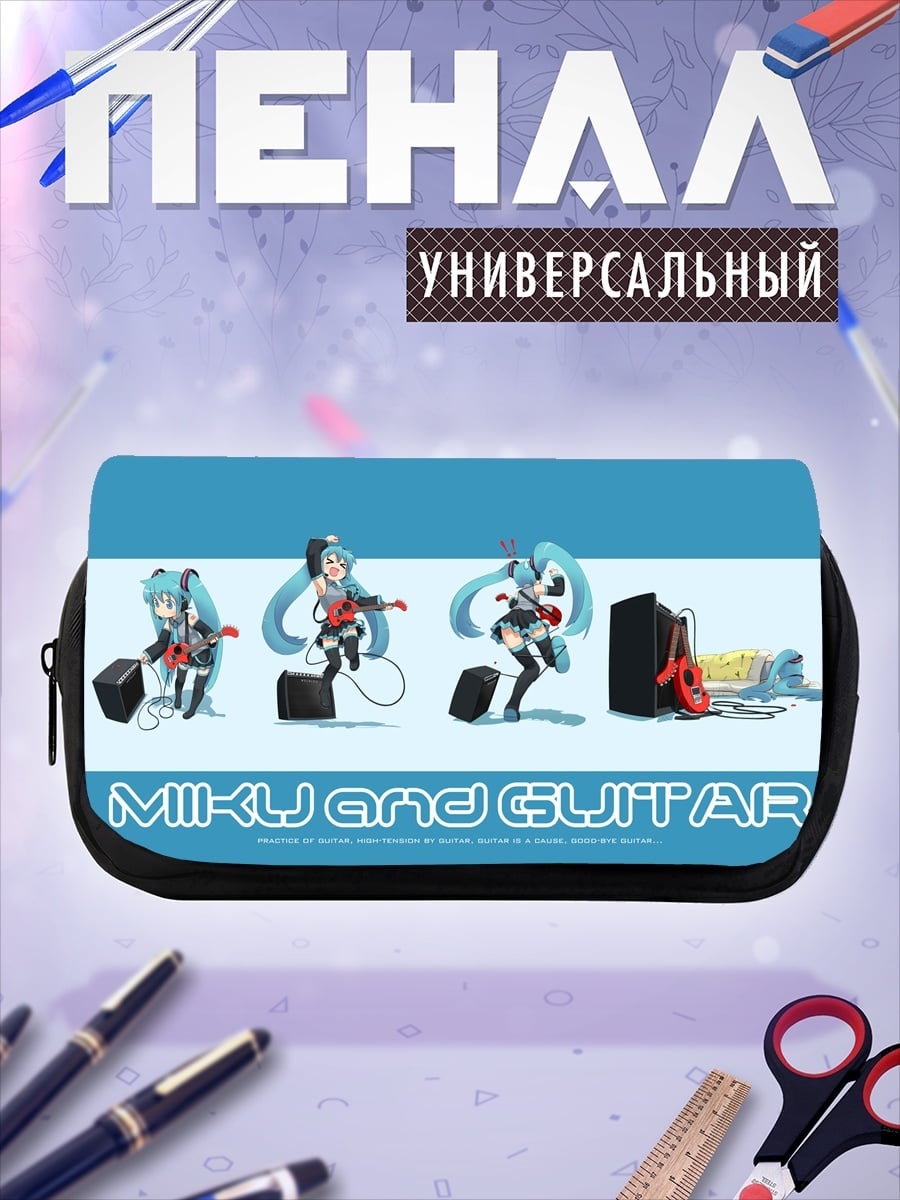 Пенал-косметичка Мику и гитара