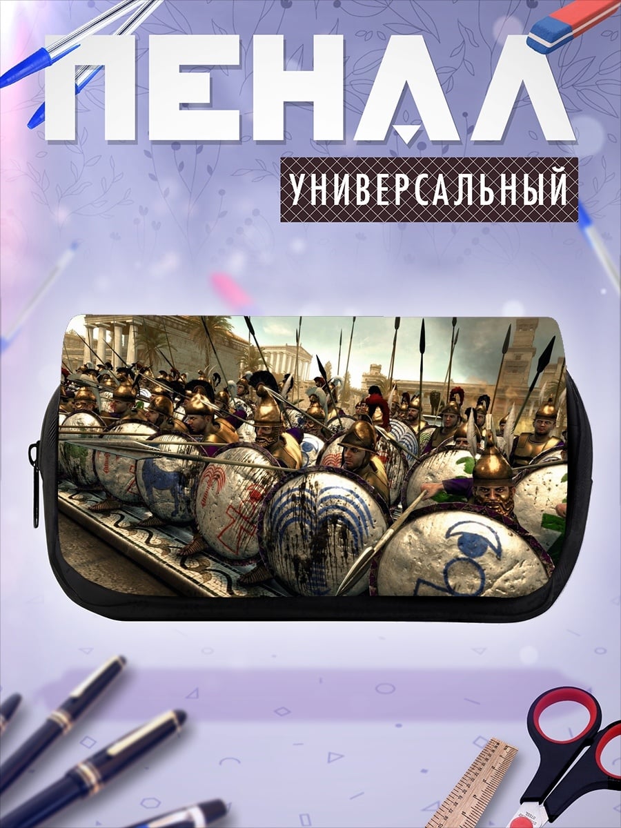 Пенал-косметичка Древние воины щиты