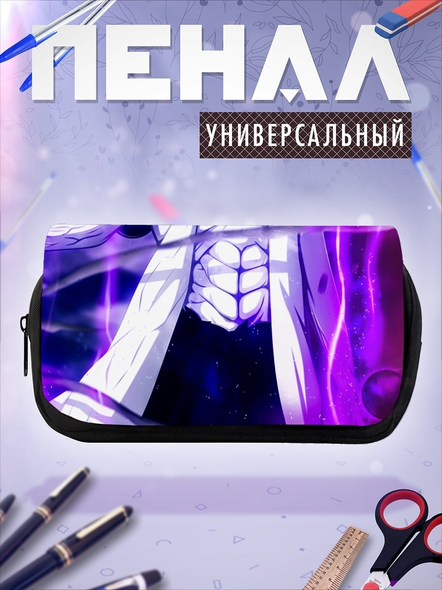 Пенал-косметичка Аниме маг фиолетовый