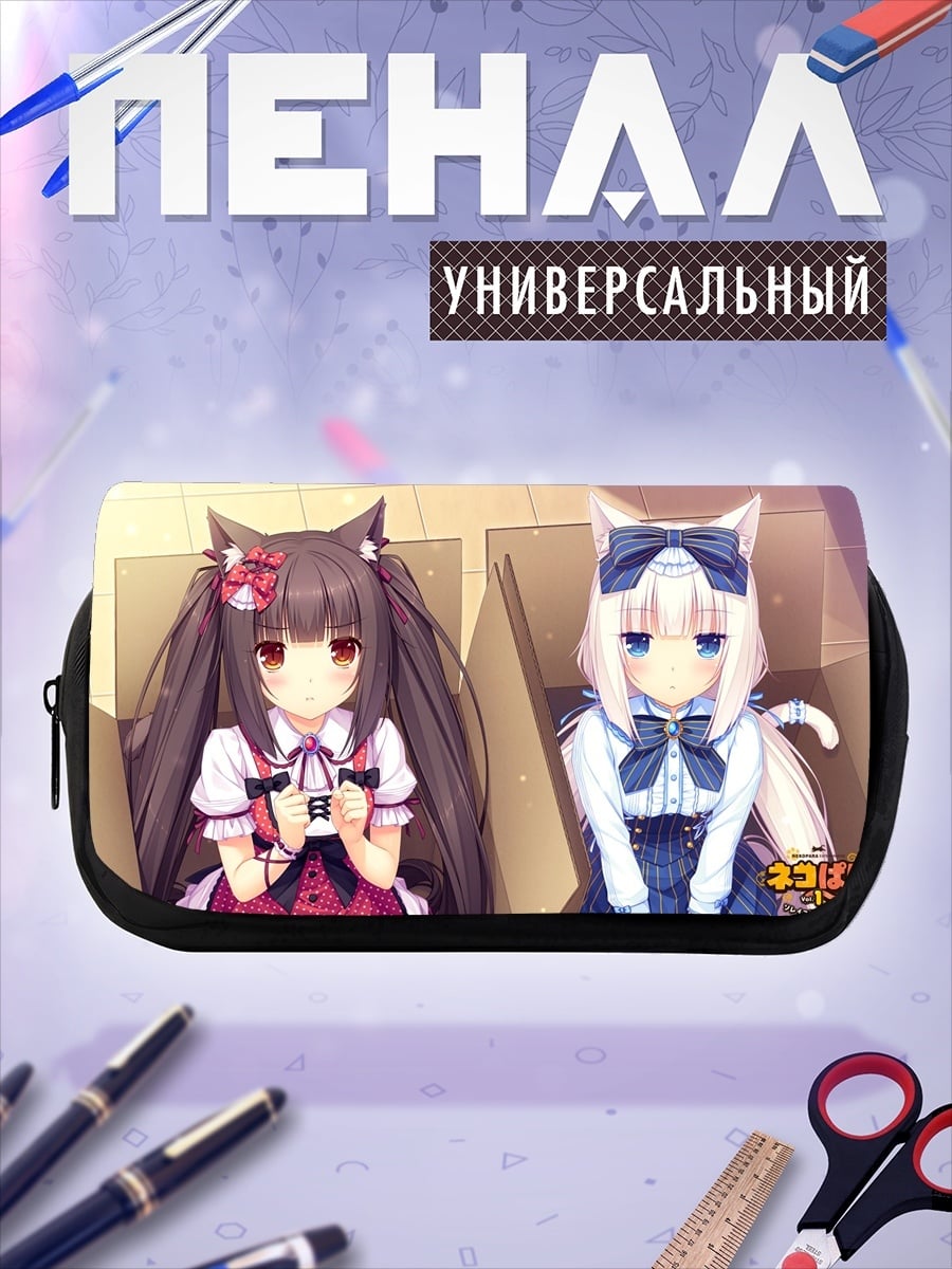 Пенал-косметичка Аниме кошки коробки