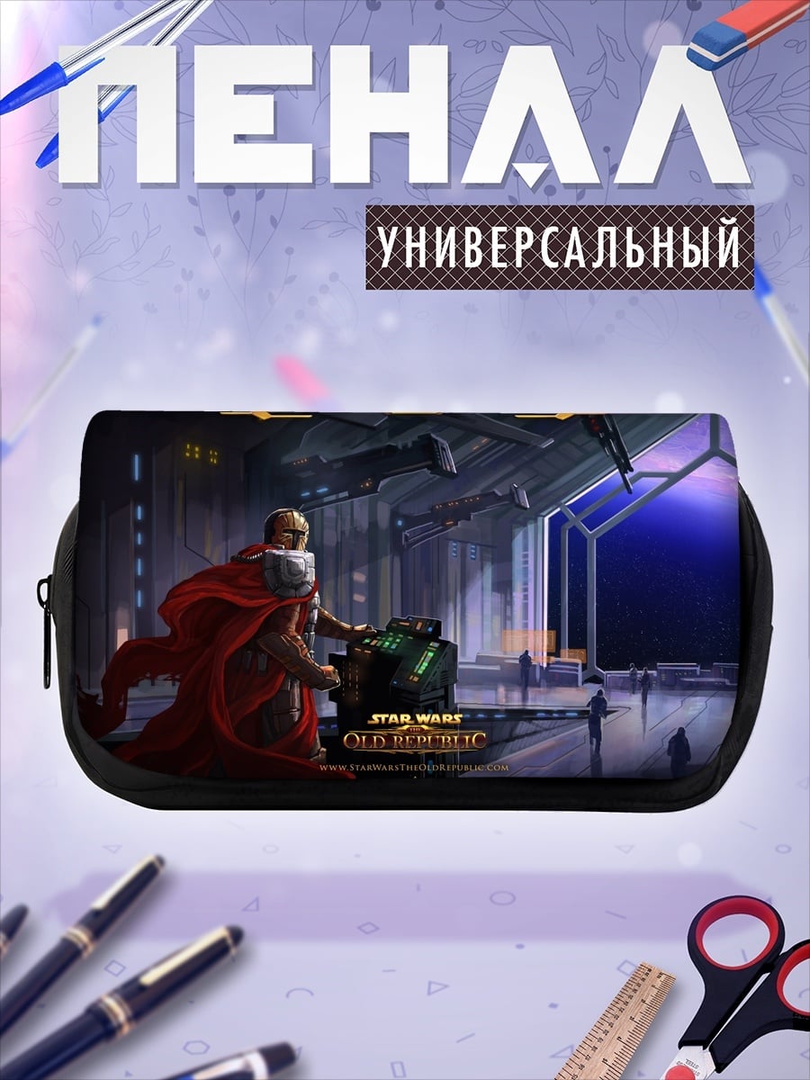 Пенал-косметичка Звездные войны рыцарь