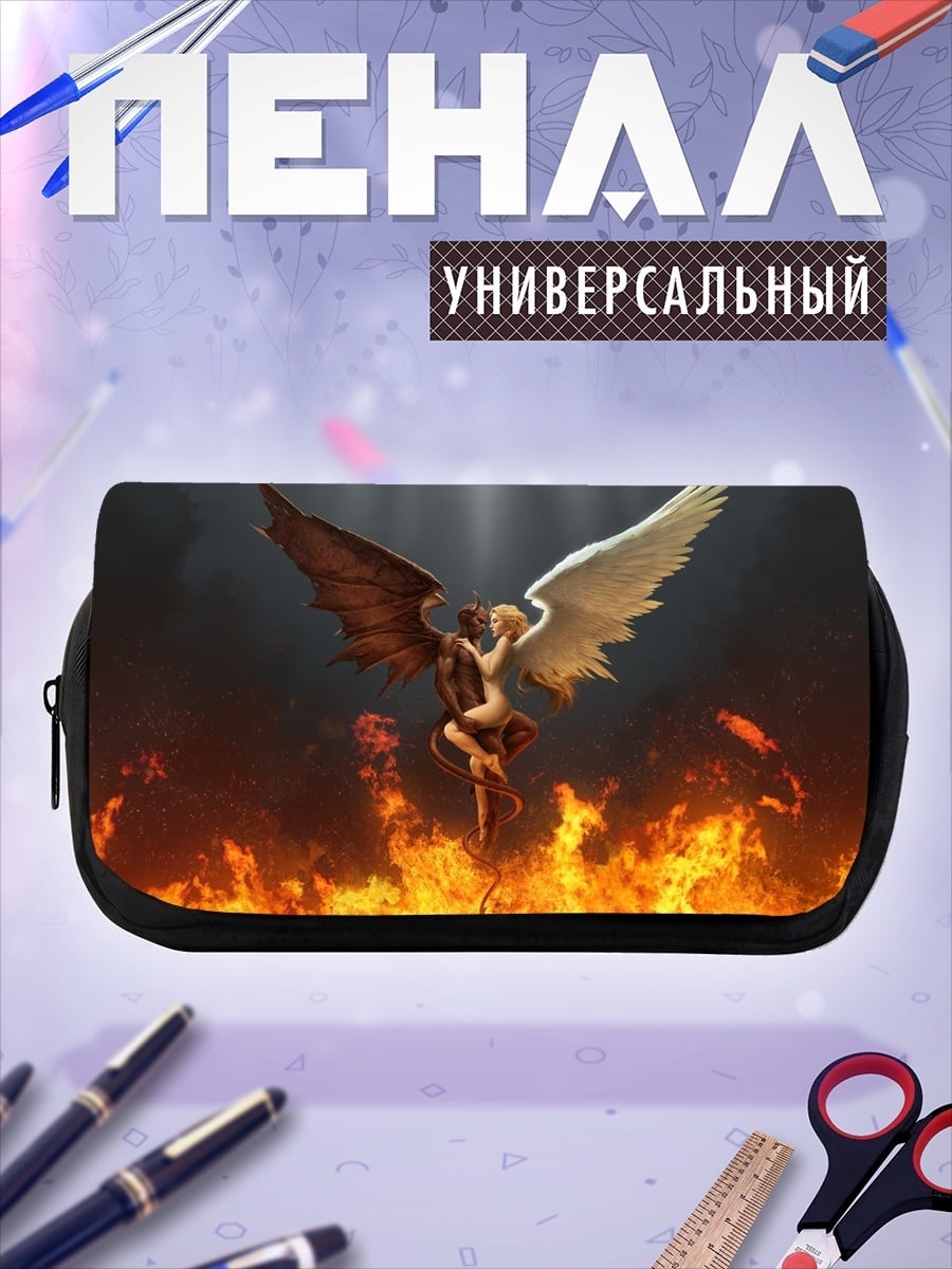 Пенал-косметичка ангел и демон