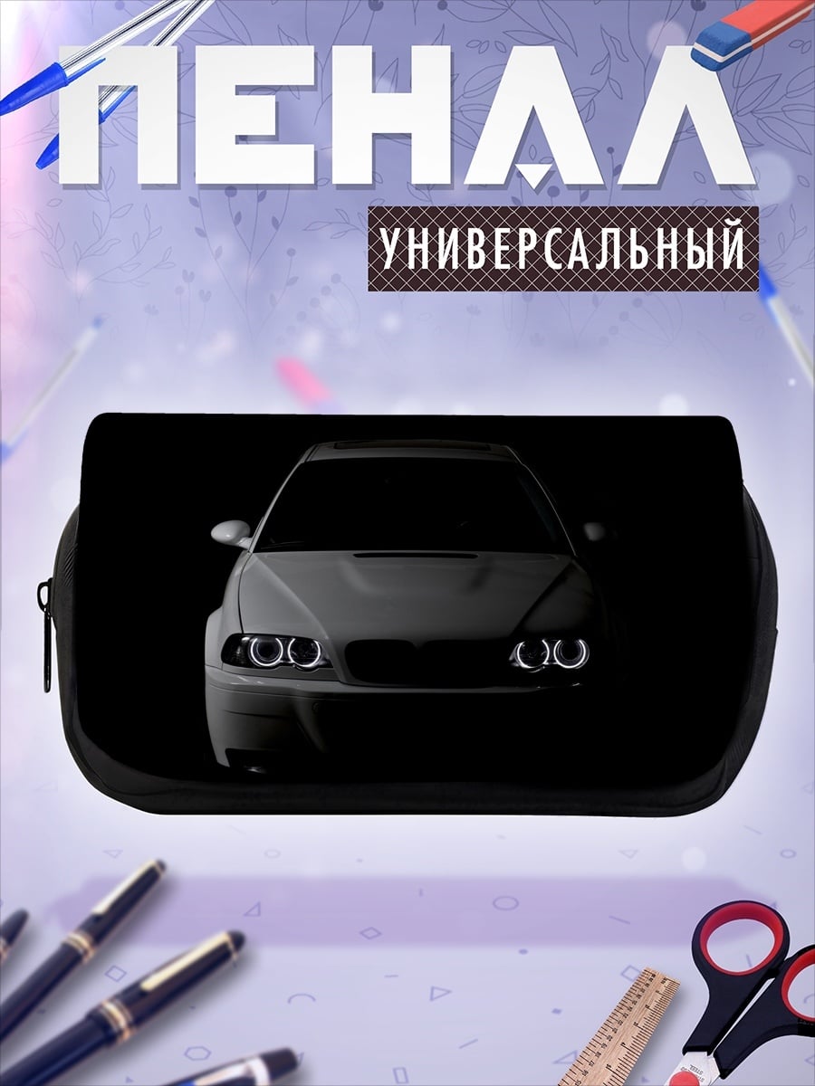 Пенал-косметичка автомобиль в темноте