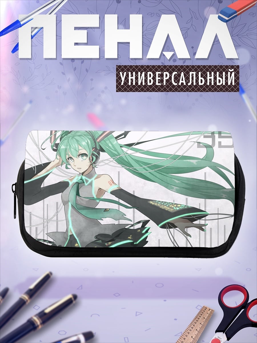 Пенал-косметичка мику хацунэ