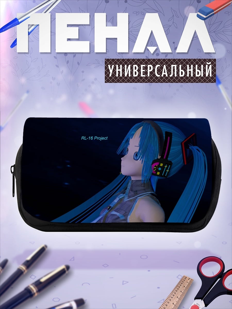 Пенал-косметичка Голограмма Мику Хацунэ
