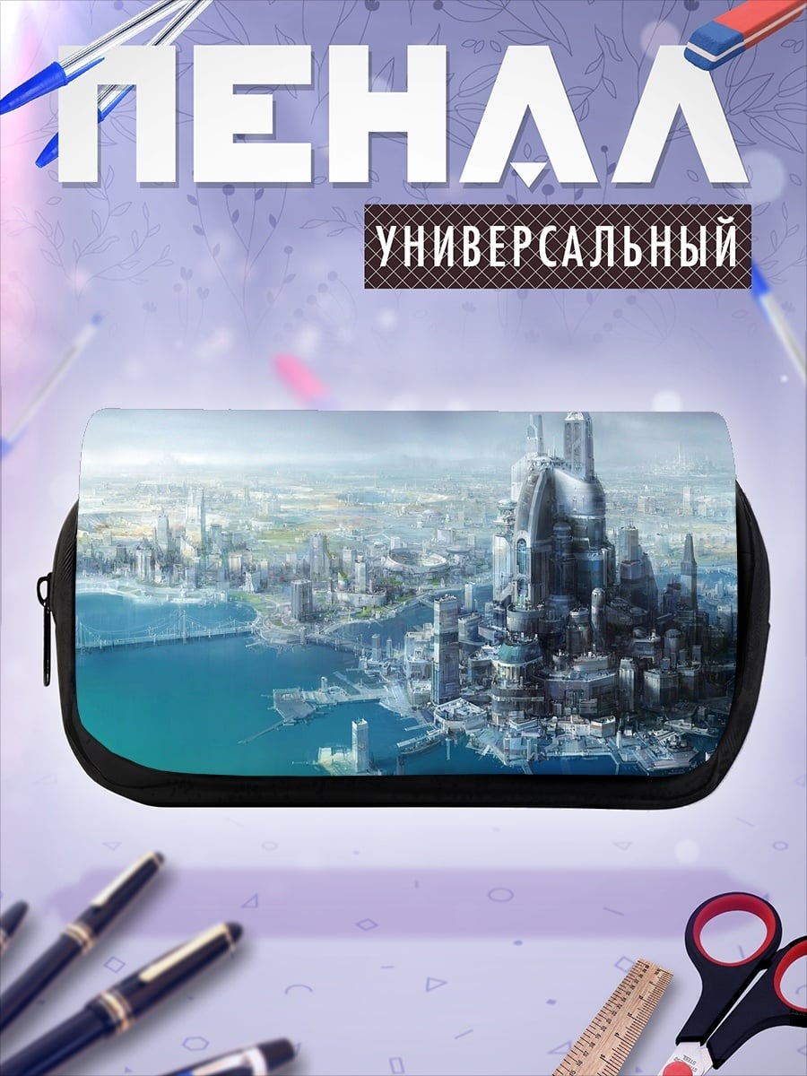 Пенал-косметичка Футуристический город