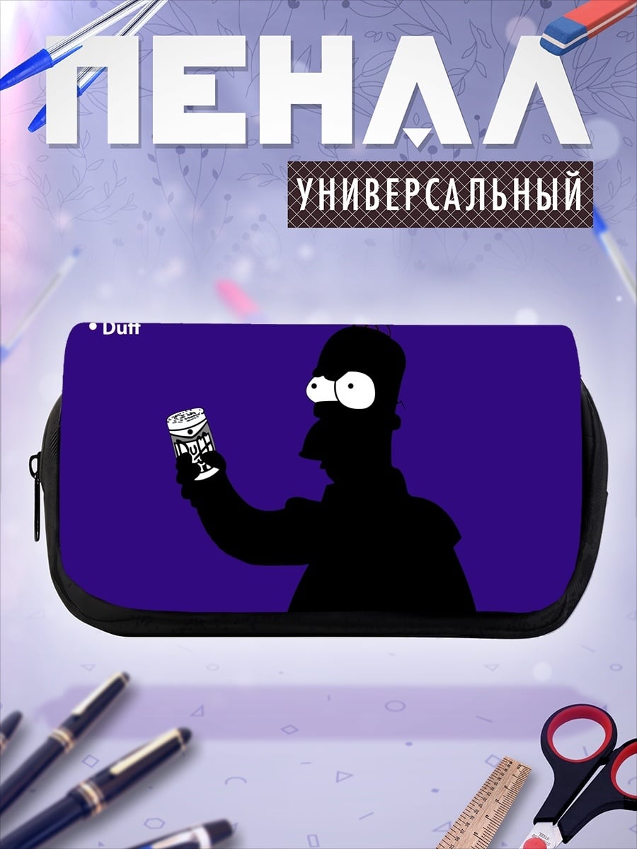 Пенал-косметичка Гомер с пивом