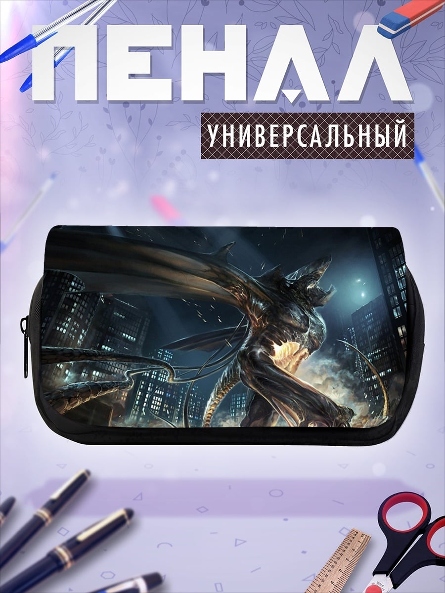 Пенал-косметичка Механический монстр