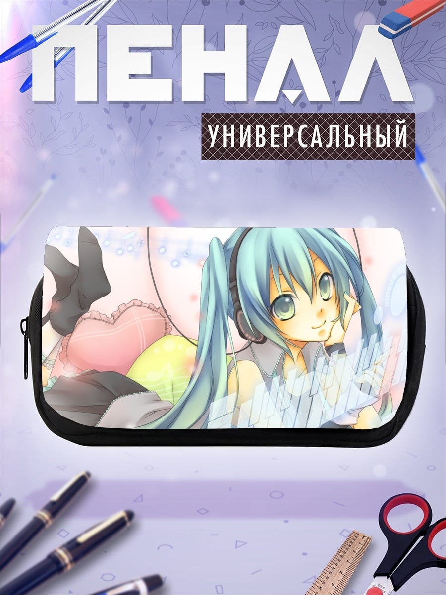 Пенал-косметичка Мику Нежная Мечта