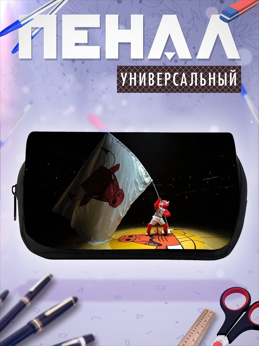Пенал-косметичка Бык Чемпион Флаг