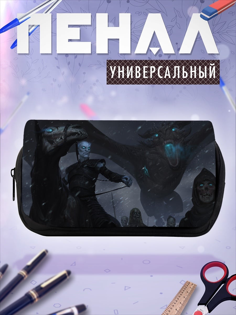 Пенал-косметичка Битва Зимних Воинов