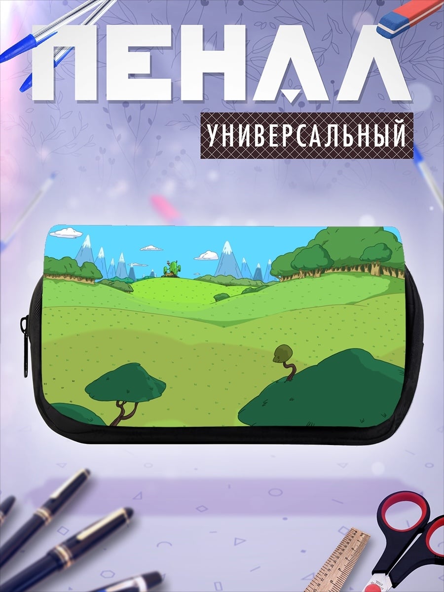 Пенал-косметичка Зеленые Холмы