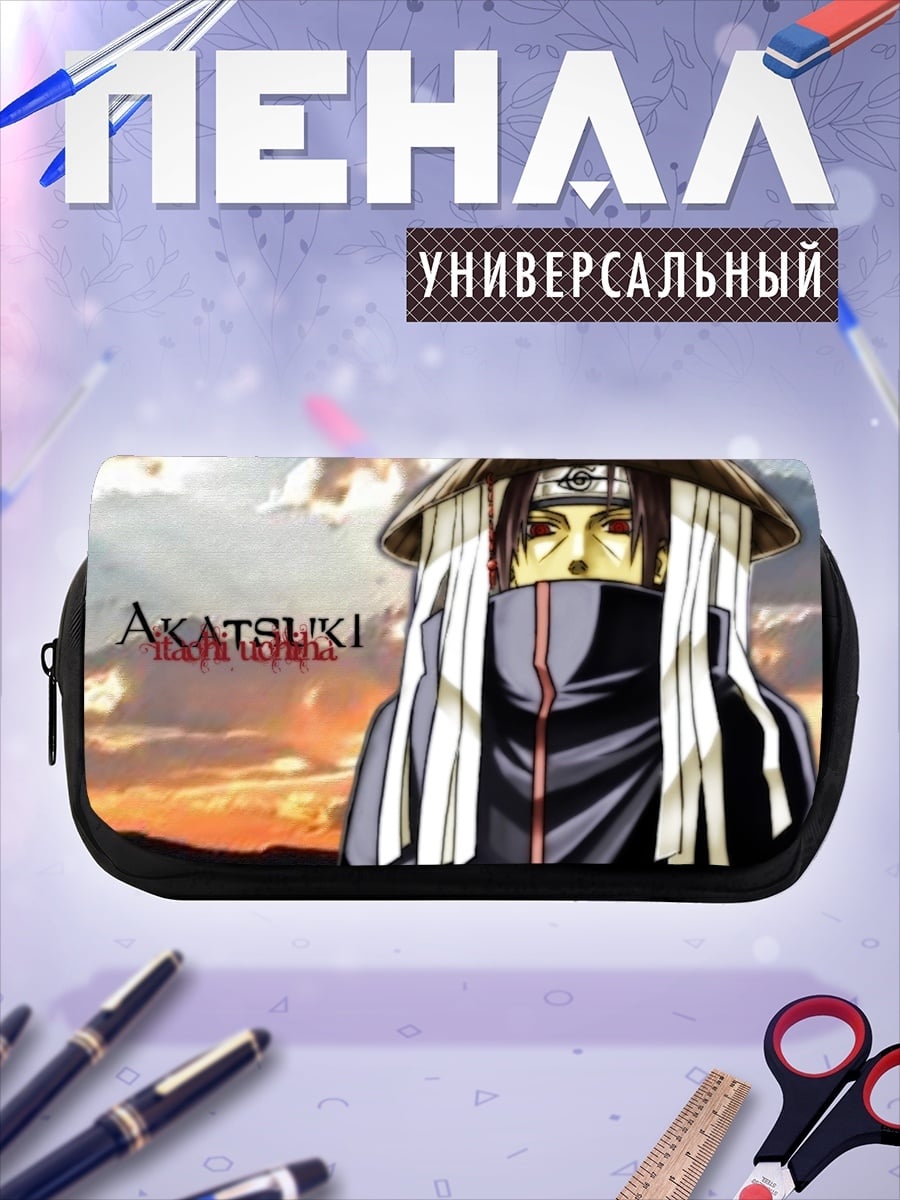 Пенал-косметичка Акацуки Воин