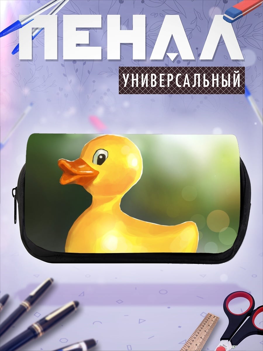 Пенал-косметичка Утенок в воде