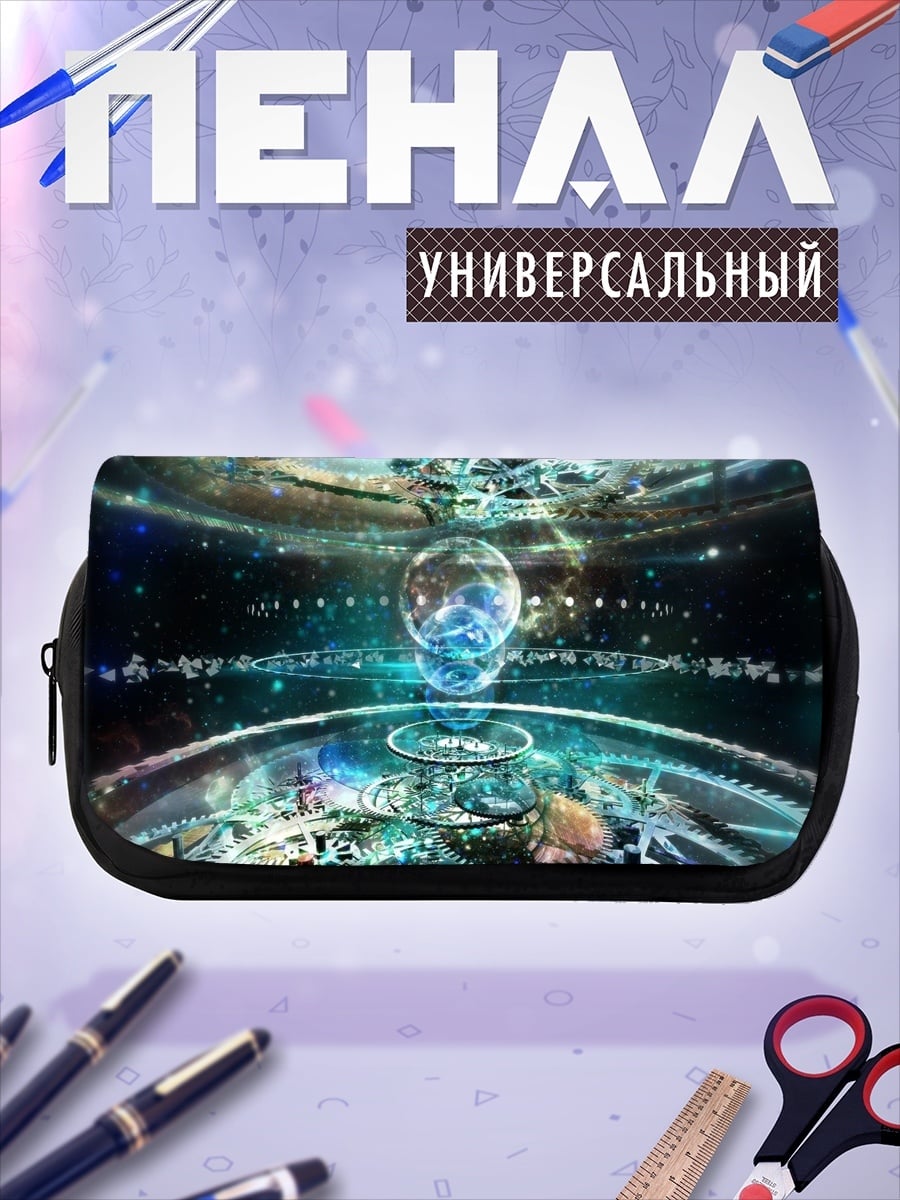 Пенал-косметичка Космическая станция
