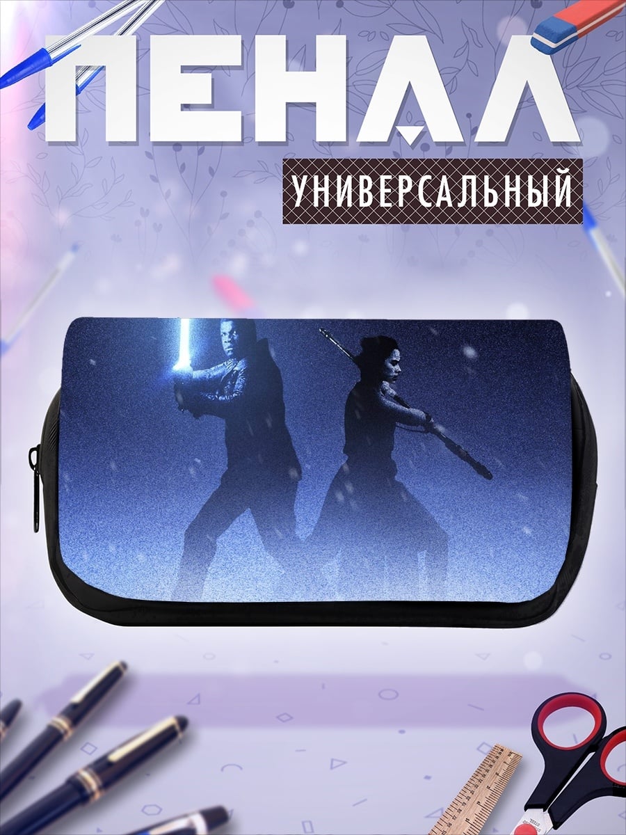 Пенал-косметичка Звездные войны