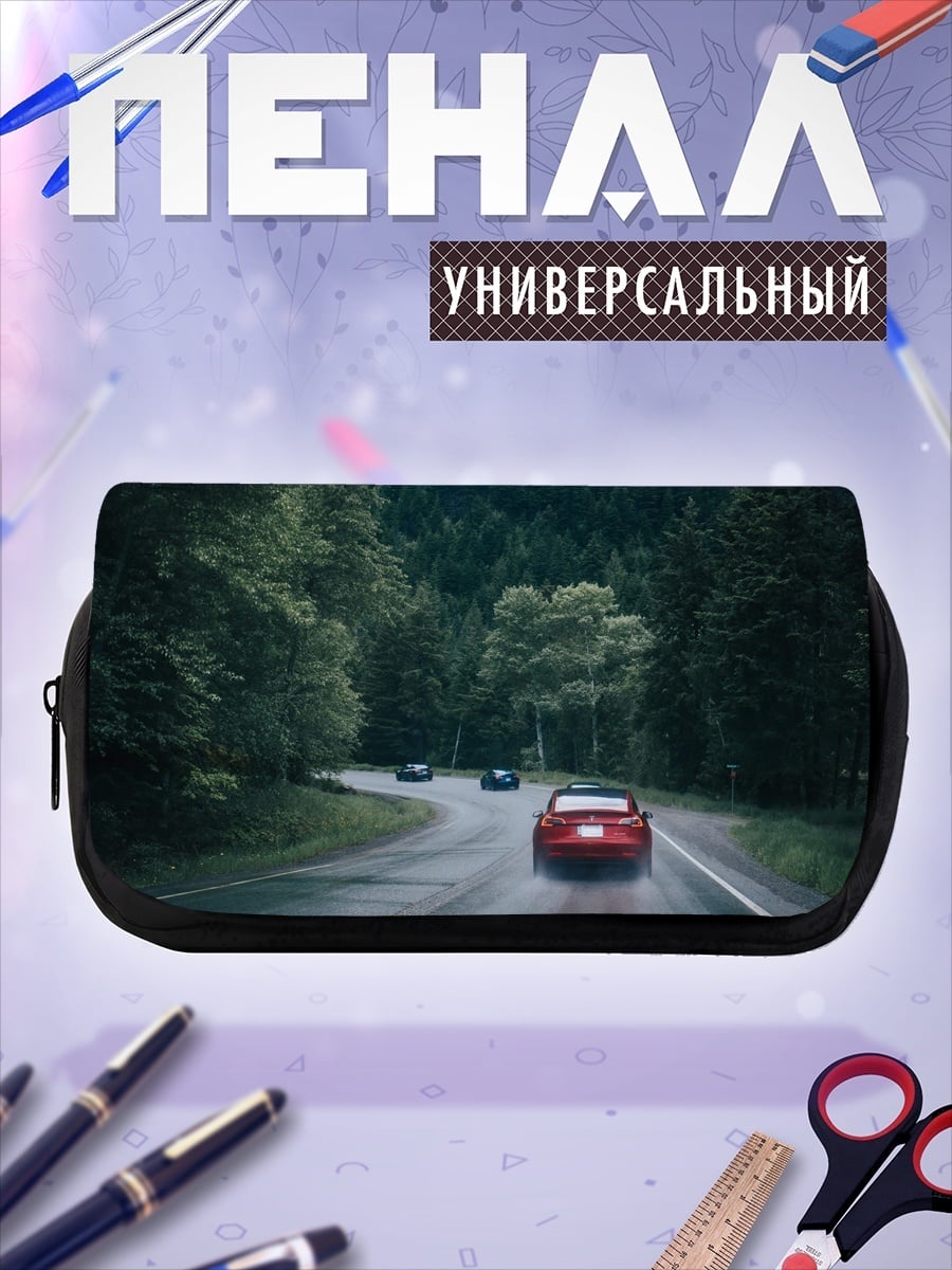 Пенал-косметичка Красный кабриолет дорога
