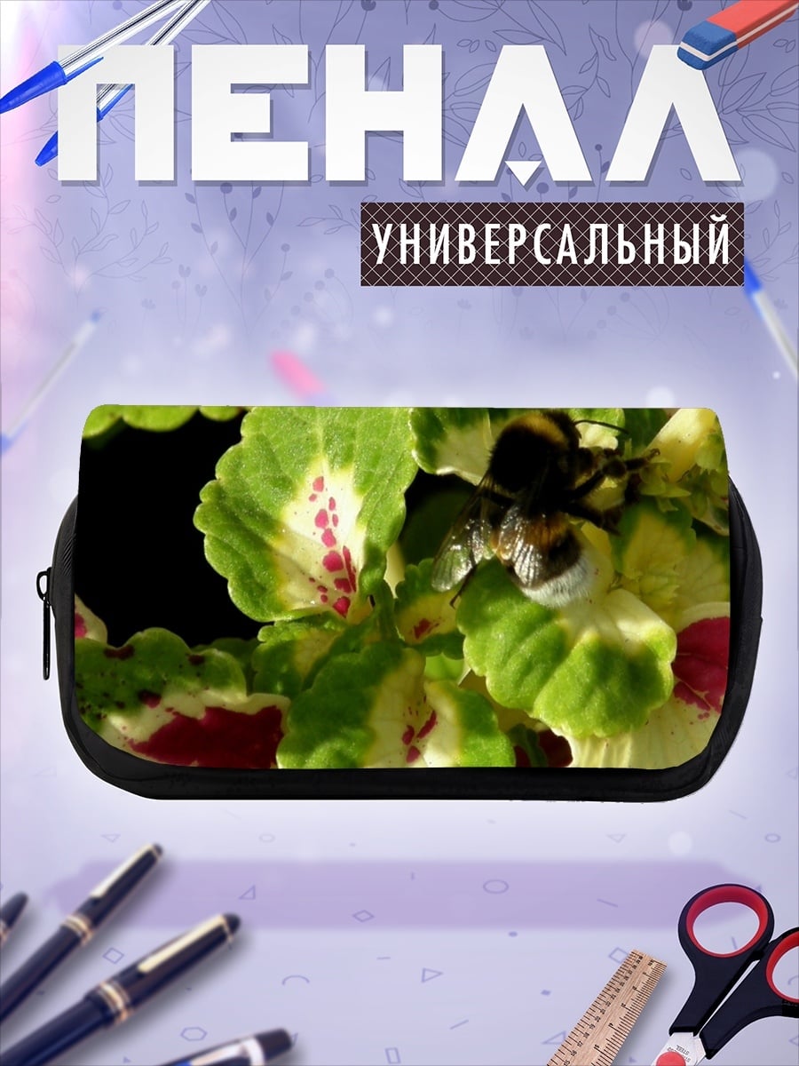 Пенал-косметичка Шмель на цветке