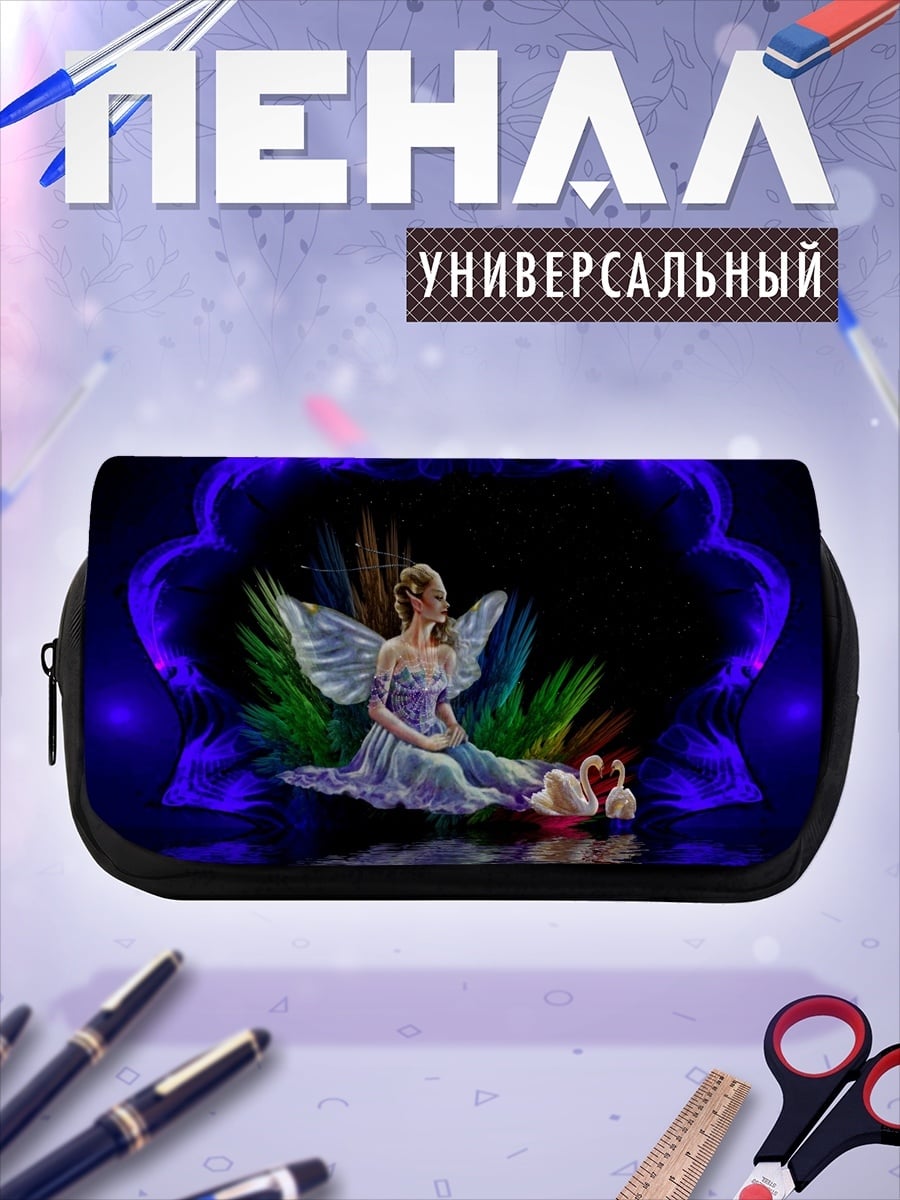 Пенал-косметичка Фея с лебедями