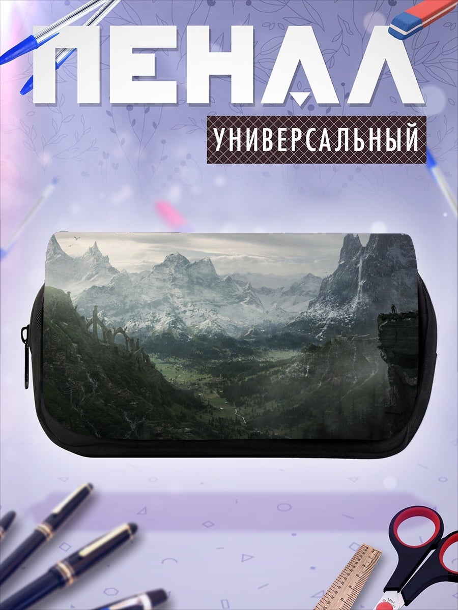 Пенал-косметичка Горный пейзаж туман
