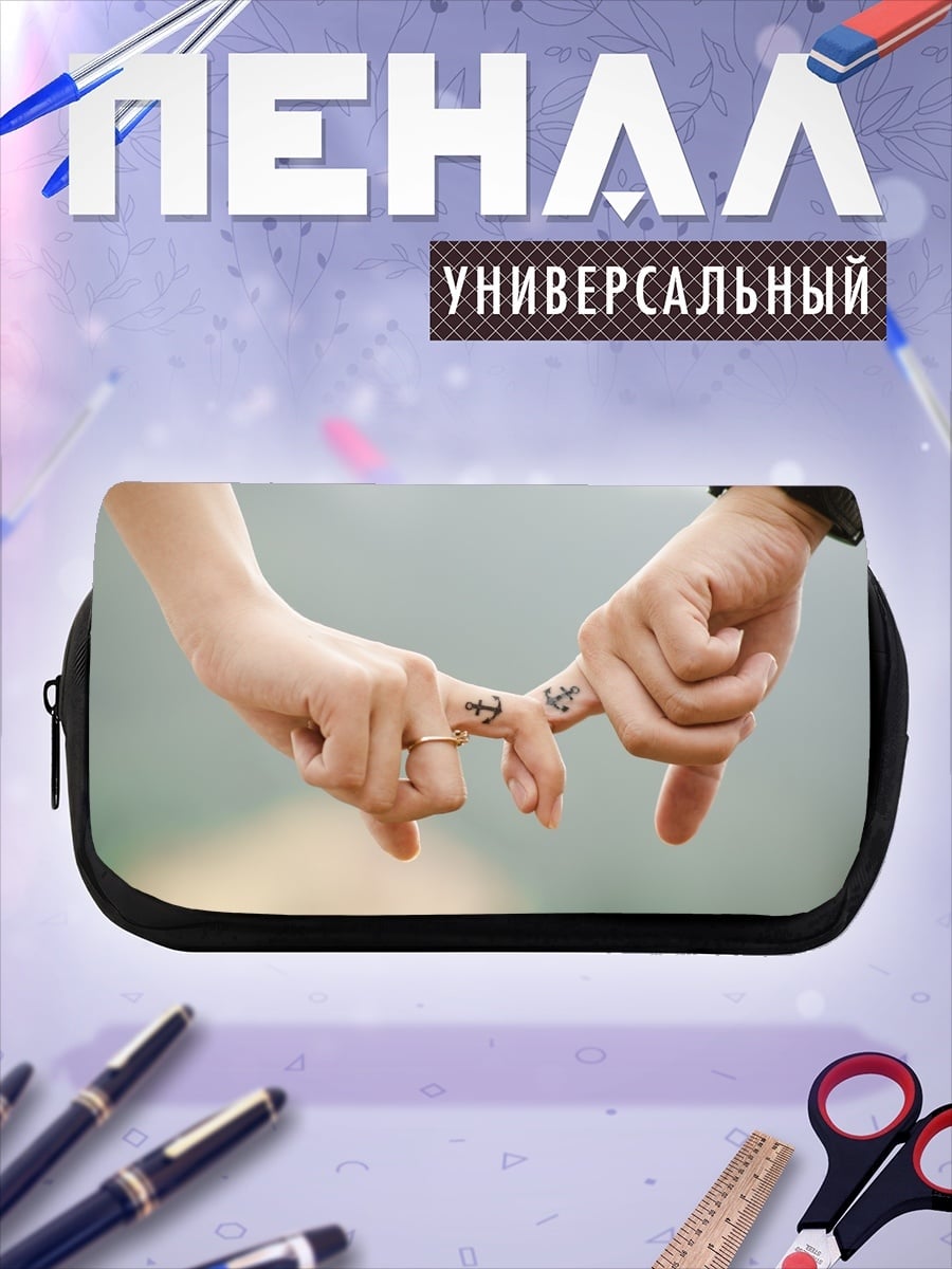 Пенал-косметичка Пальцы в якорях