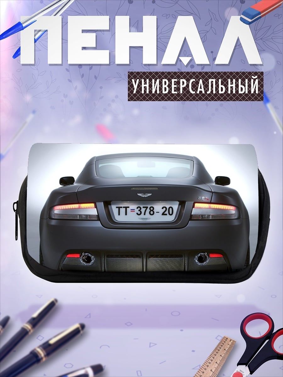Пенал-косметичка Спортивный автомобиль сзади