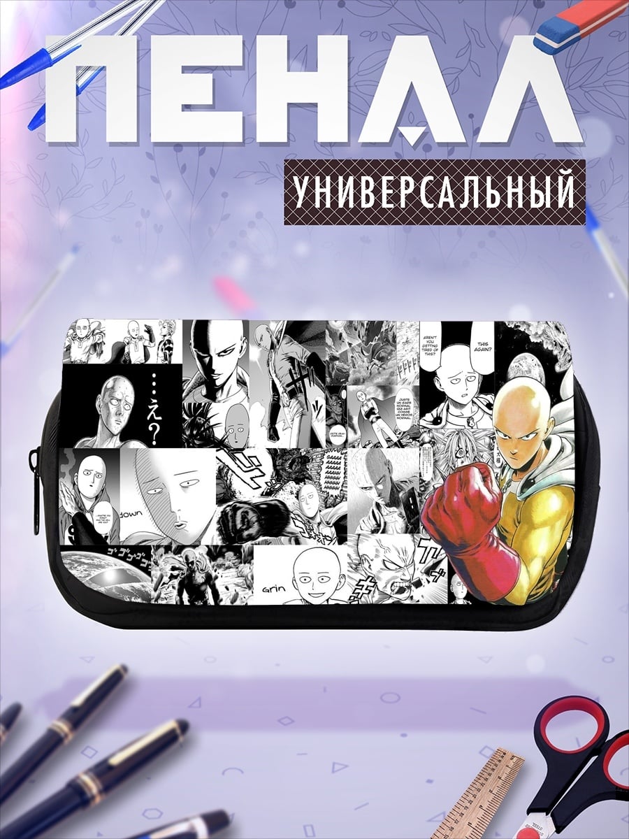 Пенал-косметичка Сайтама коллаж манга