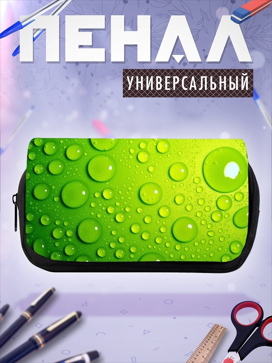 Пенал-косметичка Зеленые капли воды