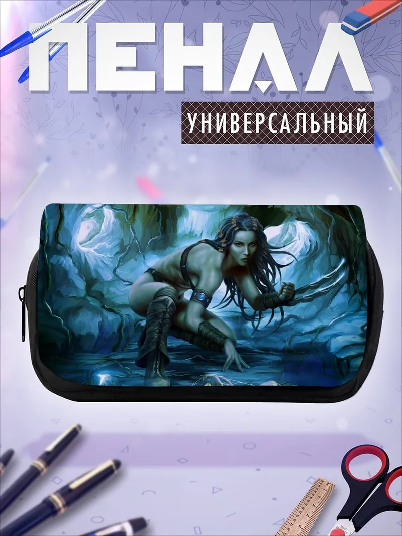Пенал-косметичка Воительница в пещере