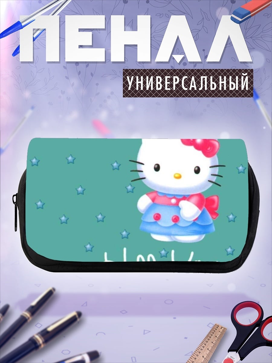 Пенал-косметичка Хелло Китти