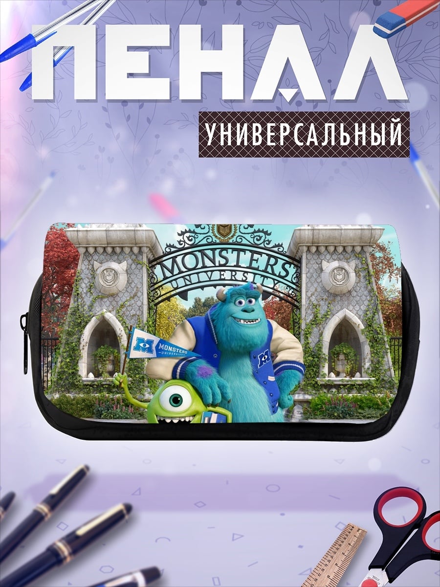 Пенал-косметичка Корпорация монстров