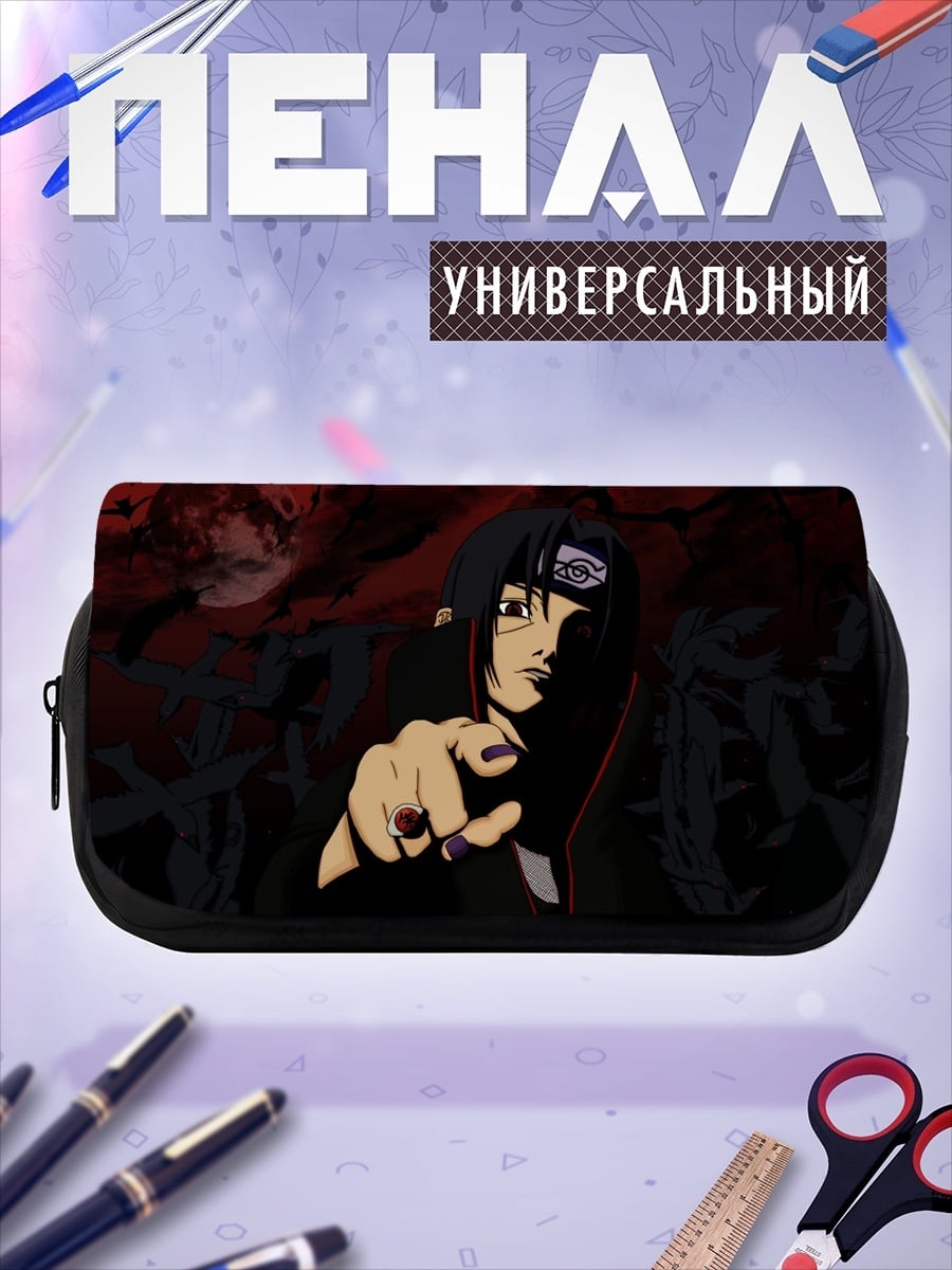 Пенал-косметичка Акацуки