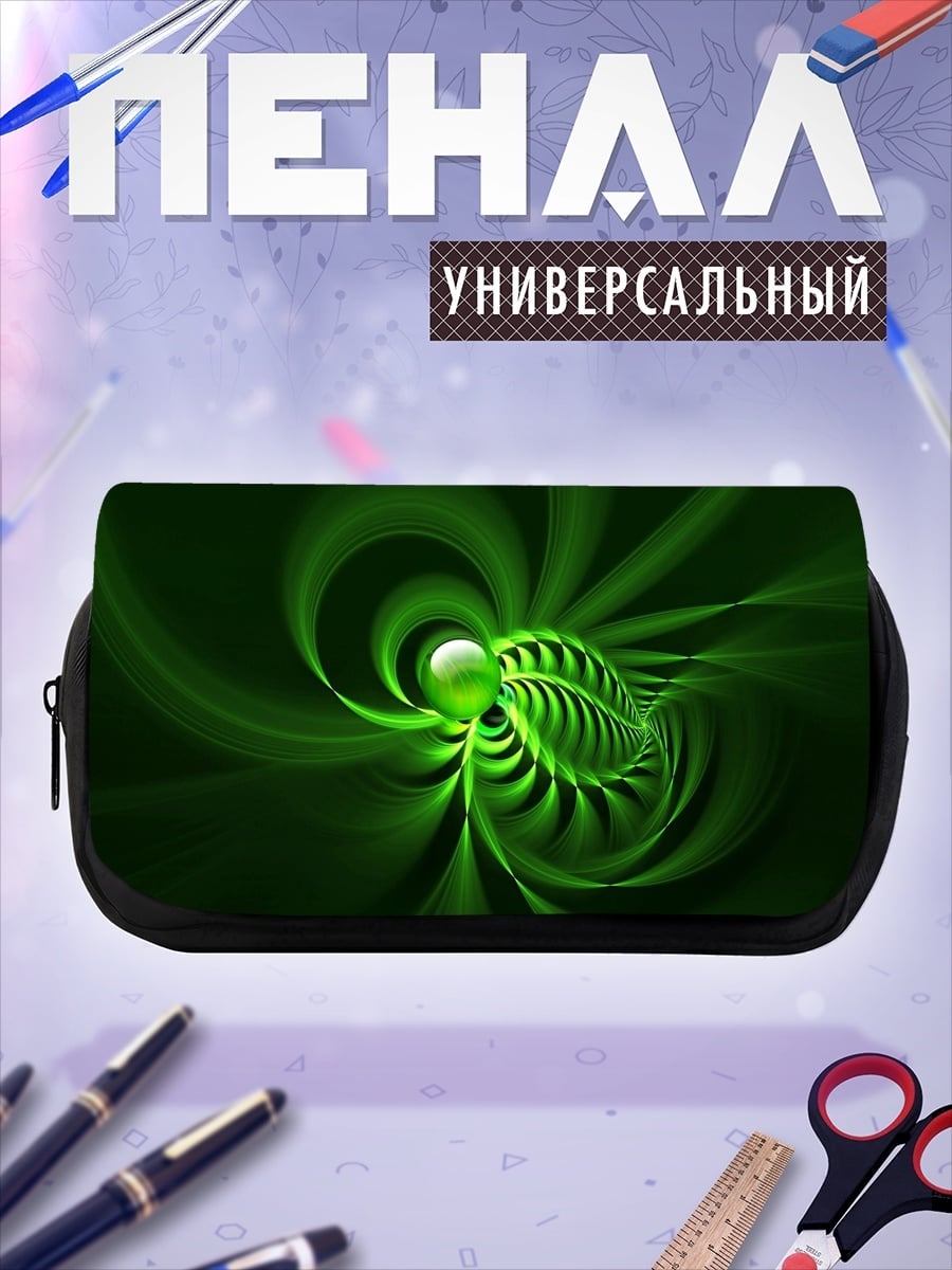 Пенал-косметичка зелёная спираль