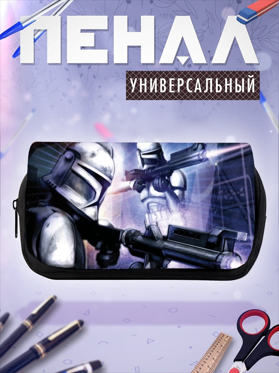 Пенал-косметичка клоны штурмовики