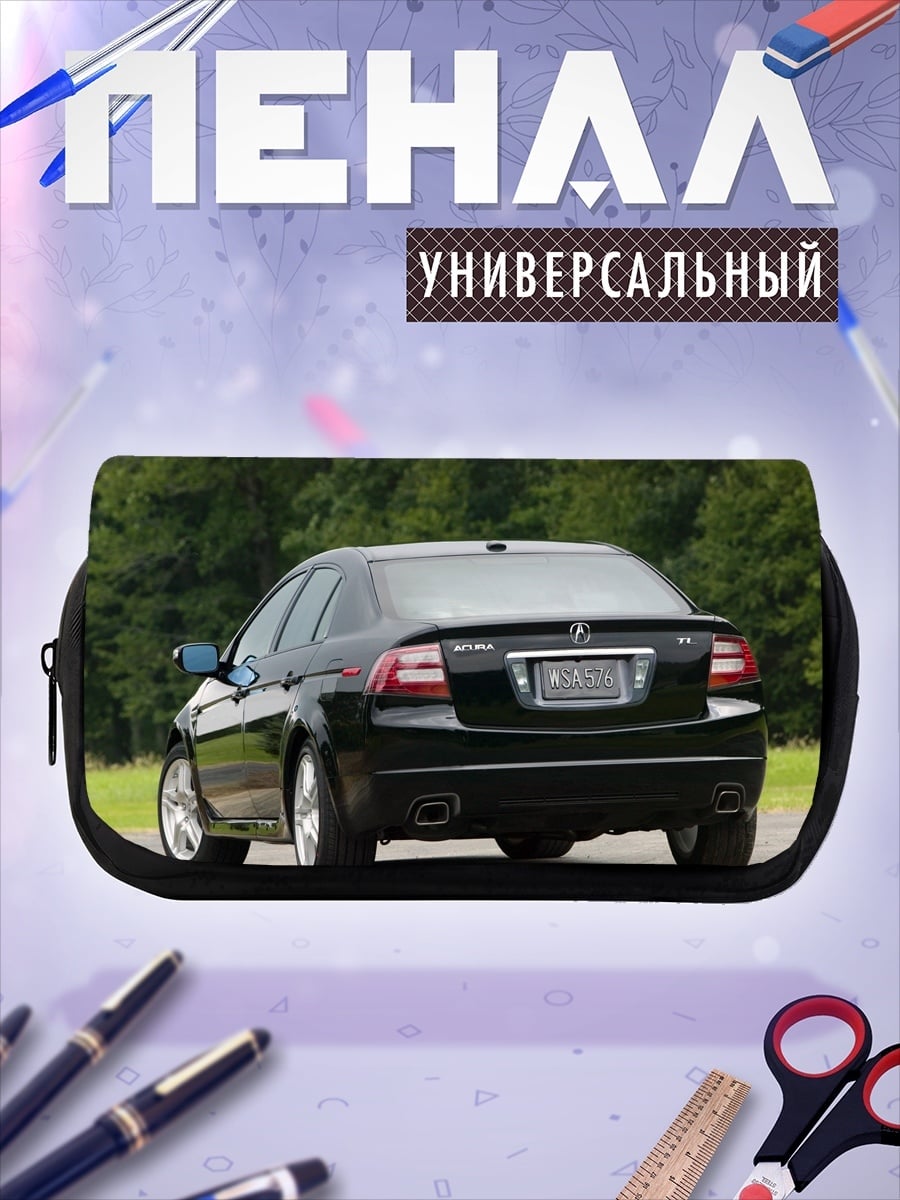 Пенал-косметичка Черный седан Acura