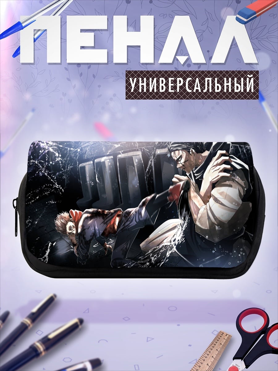 Пенал-косметичка Боевая сцена аниме