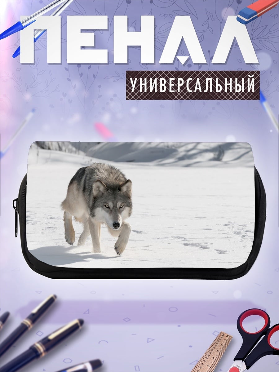 Пенал-косметичка Волк в снегах