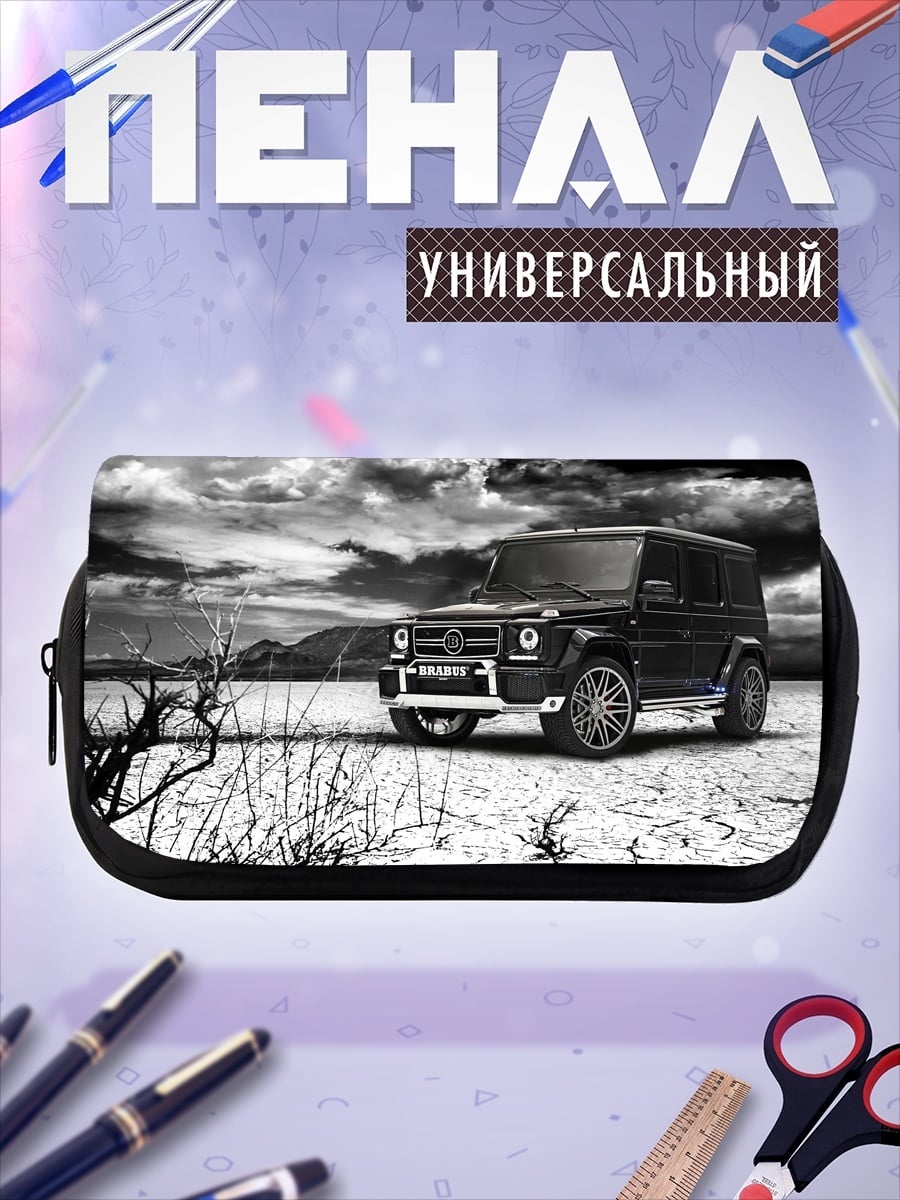 Пенал-косметичка Черный внедорожник Brabus