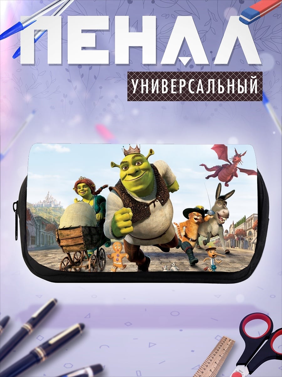 Пенал-косметичка Шрек и друзья