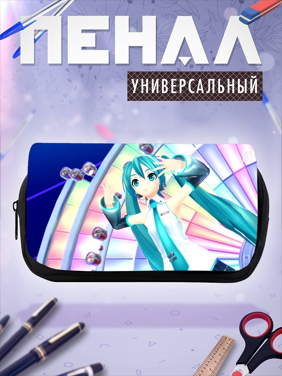 Пенал-косметичка Мику на сцене