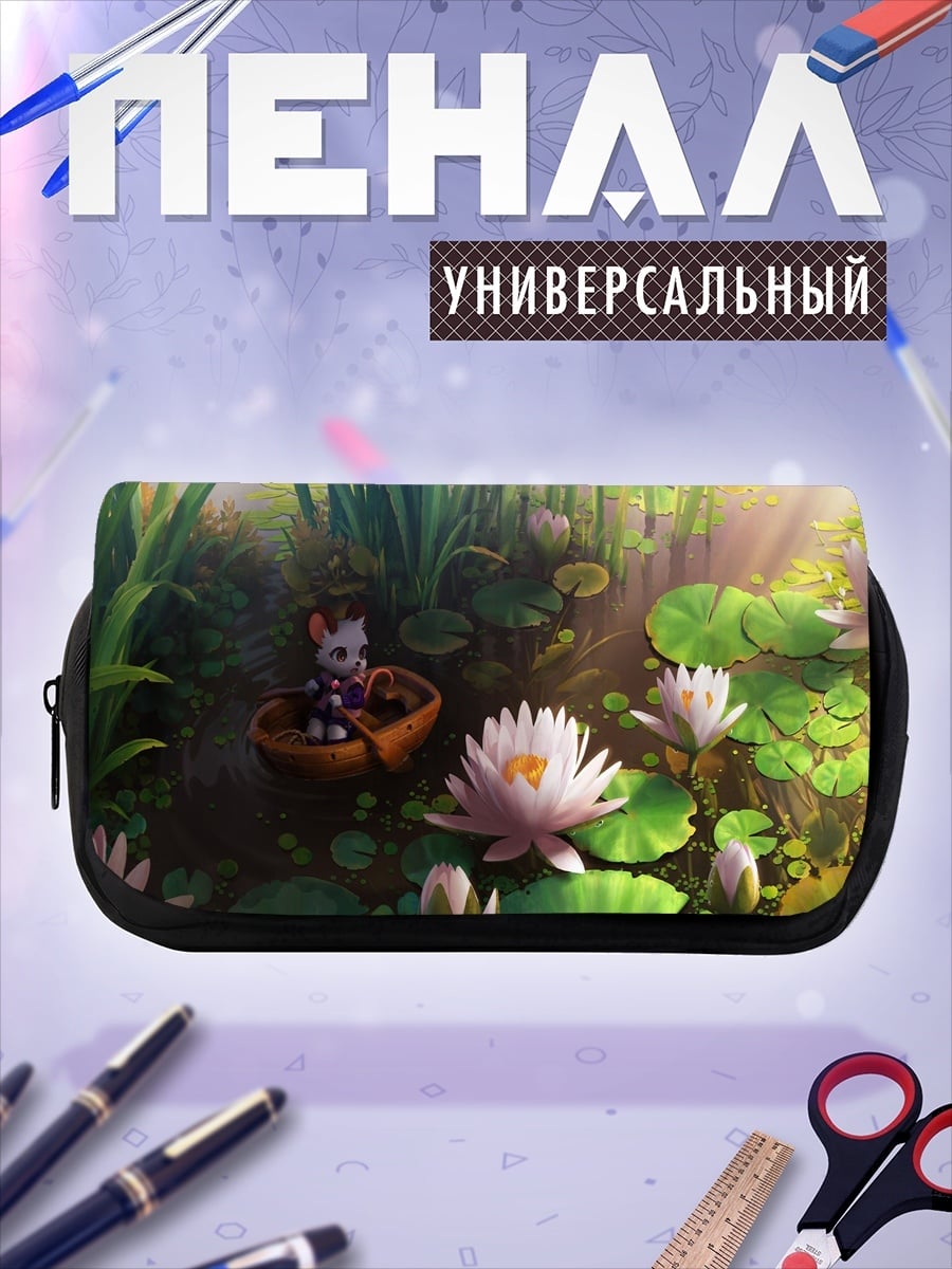 Пенал-косметичка грут в лотосе