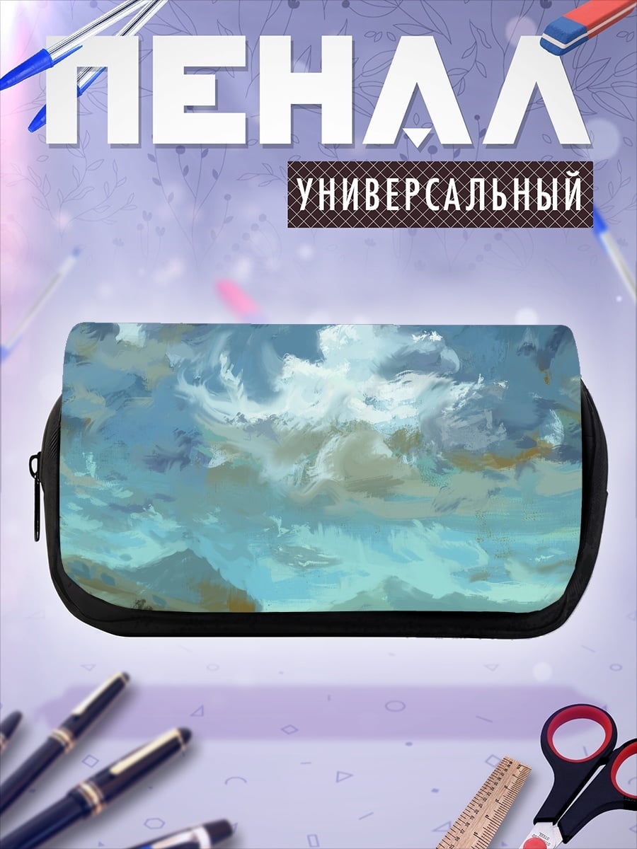 Пенал-косметичка Облачное небо над равниной